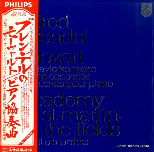 BRENDEL, ALFRED mozart; piano concertos 15PC-23