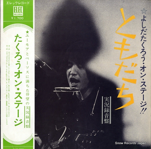 YOSHIDA, TAKURO tomodachi ELEC-2002