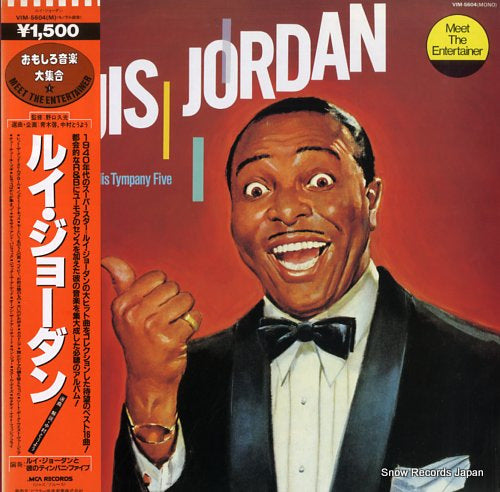 JORDAN, LOUIS louis jordan and his tympany five VIM-5604(M)