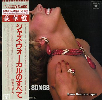 V/A immortal songs for you YS-7146-47-RO