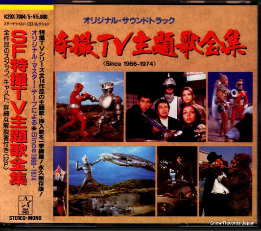 V/A sfx tv theme best selection K29X7084