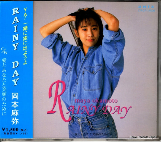 OKAMOTO, MAYA rainy day CRCP-15006