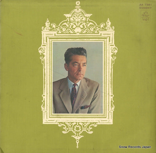 KARAJAN, HERBERT VON deluxe album series AA.7381