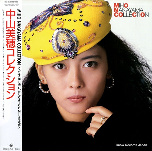NAKAYAMA, MIHO collection K28A-830