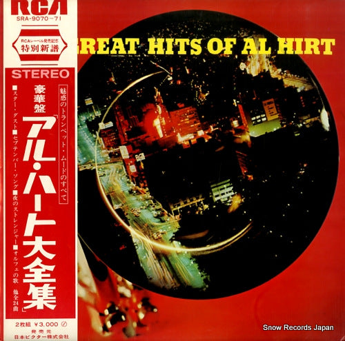 HIRT, AL greatest hits of al hirt SRA-9070-71