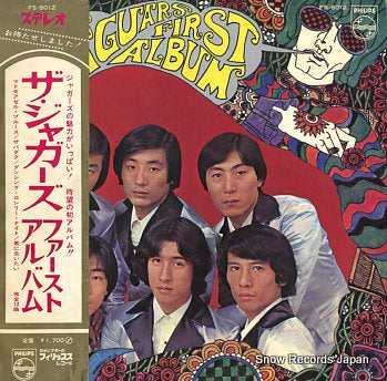 JAGUARS, THE first album FS-8012