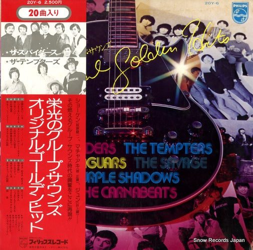 V/A original golden hits 20Y-6