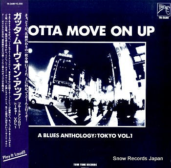 V/A gotta move on up / a blues anthology tokyo vol.1 TR-2688