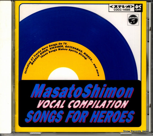 SHIMON, MASATO vocal compilation songs for heroes COCC-14585