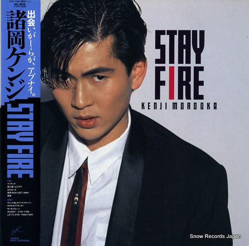 MOROOKA, KENJI stay fire RAL-8838