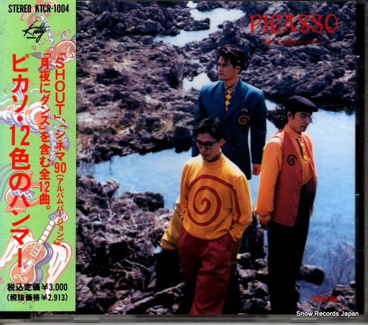 PICASSO 12shoku no hammer KTCR-1004