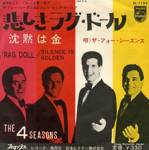 4 SEASONS, THE rag doll FL-1134