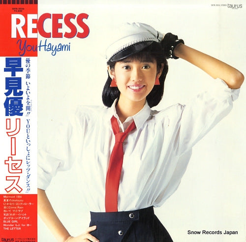 HAYAMI, YOU recess 28TR-2036