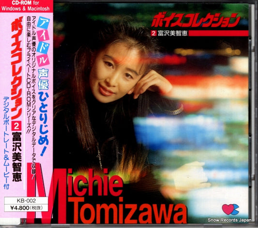 TOMIZAWA, MICHIE voice collection KB-002