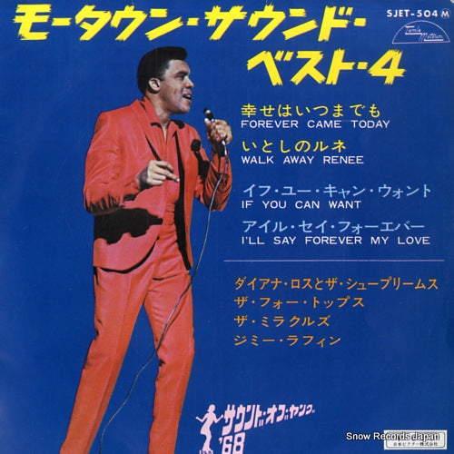 V/A motown sound best 4 SJET-504