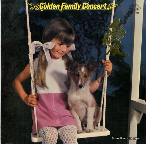 V/A golden family concert ai GW1018