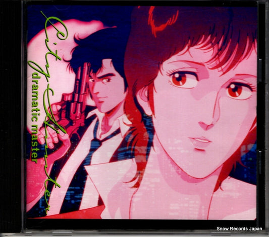 V/A city hunter dramatic master ESCB1022