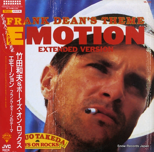 TAKEDA, KAZUO, AND BOYS ON ROCKS emotion -frank dean's theme- VIL-1016