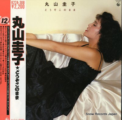 MARUYAMA, KEIKO douzo konomama K22A-308