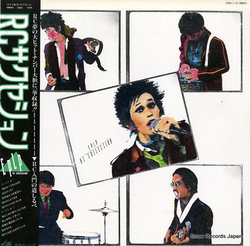 RC SUCCESSION eplp 28MK0015