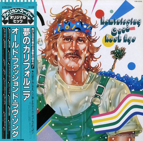 V/A reminiscing good rock age VIM-6259