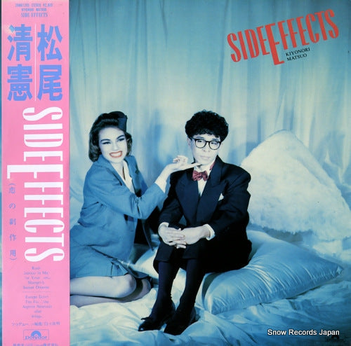 MATSUO, KIYONORI side effects 28MX1205
