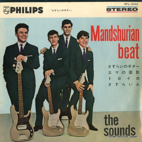 SOUNDS, THE mandshurian beat SFL-3042