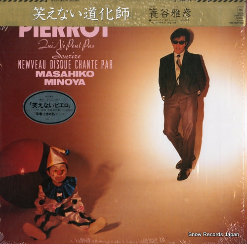MINOYA, MASAHIKO pierrot qui ne peut pas sourire 28AH1718
