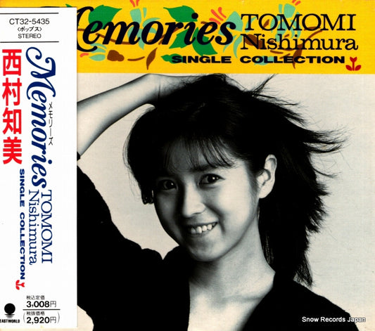 NISHIMURA, TOMOMI memories CT32-5435