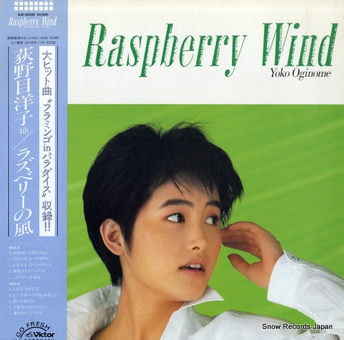OGINOME, YOKO raspberry wind SJX-30292