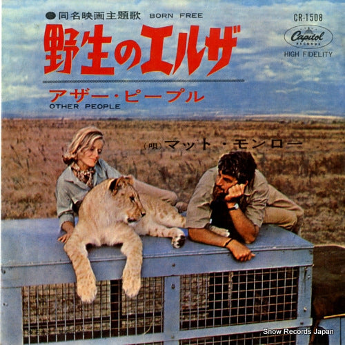 MONRO, MATT born free CR-1508