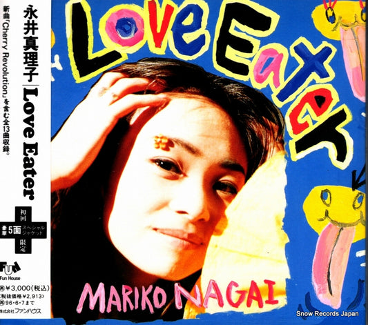 NAGAI, MARIKO love eater FHCF-2168