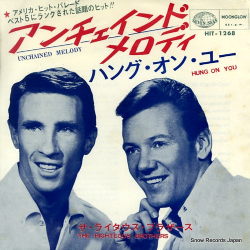 RIGHTEOUS BROTHERS, THE unchained melody HIT-1268