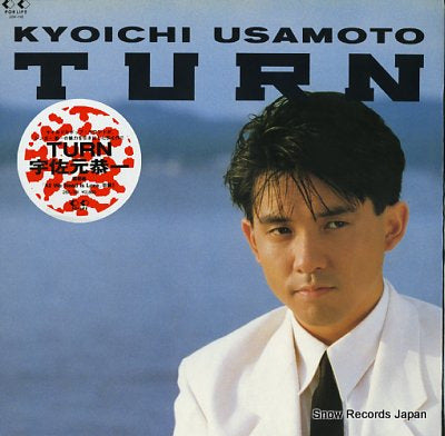 USAMOTO, KYOICHI turn 28K-118