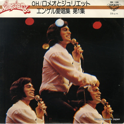 HUMPERDINCK, ENGELBERT a time for us OH128