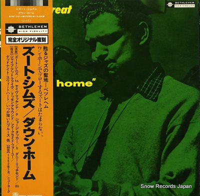 ZOOT SIMS down home PAP-23014
