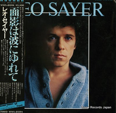 SAYER, LEO leo sayer WWS-81094