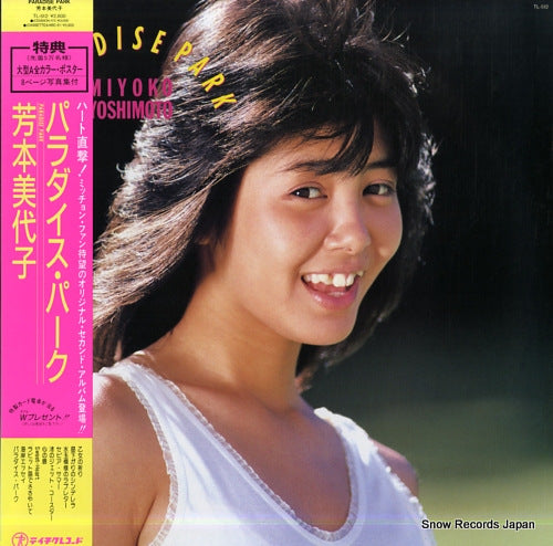 YOSHIMOTO, MIYOKO paradise park TL-512