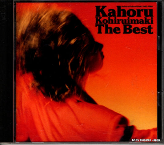 KOHIRUIMAKI, KAHORU the best ESCB1020