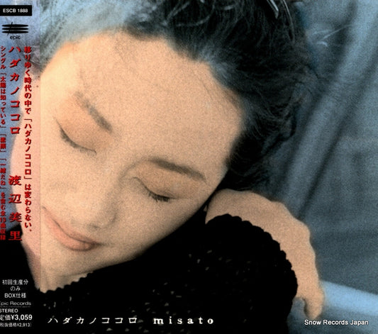 WATANABE, MISATO hadakanokokoro ESCB1888