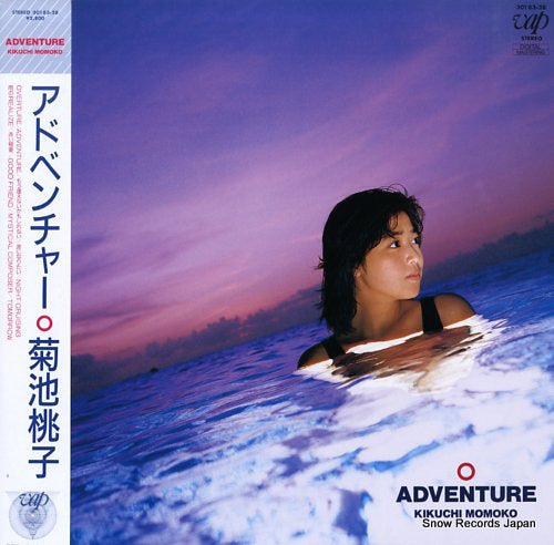 KIKUCHI, MOMOKO adventure 30183-28