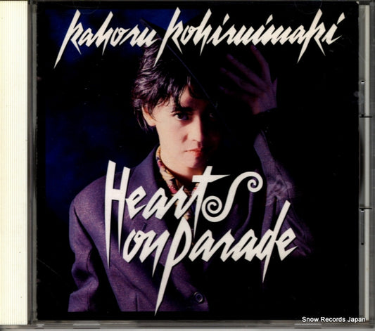 KOHIRUIMAKI, KAHORU hearts on parade 32.8H-160