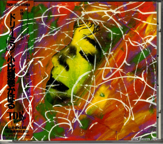 KOHIRUIMAKI, KAHORU dreamin'89-'92 TDCK-1012