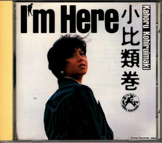 KOHIRUIMAKI, KAHORU i'm here 32.8H-108