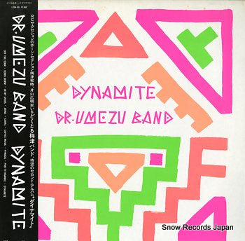 DR. UMEZU BAND dynamite L28N-1011