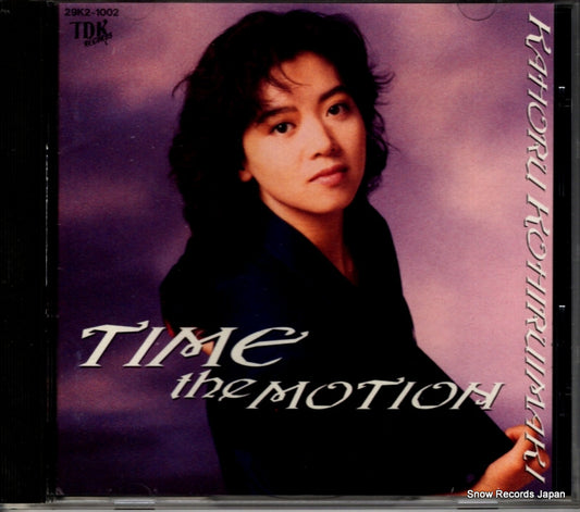 KOHIRUIMAKI, KAHORU time the motion 29K2-1002