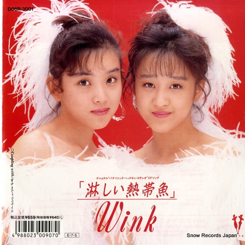 WINK samishii nettaigyo D06R-3001