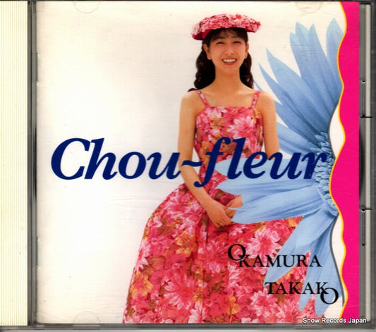 OKAMURA, TAKAKO chou fleur FHCF-1139