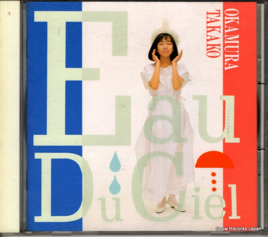 OKAMURA, TAKAKO eau du ciel 00FD-7108