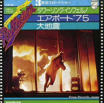 CLEMENT ET SON ORCHESTRE screen music reflection FILM-3001